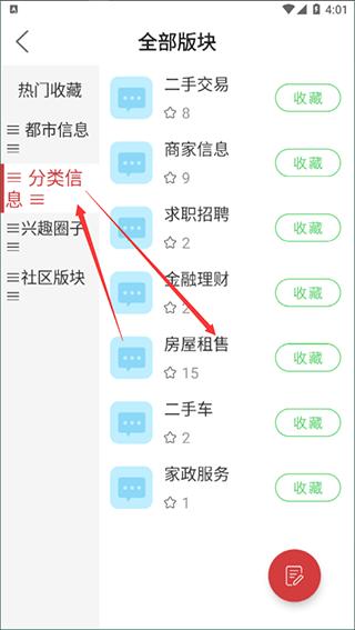 龙岩KK网7