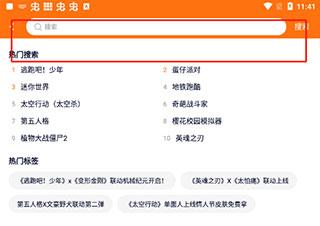 二三三乐园2