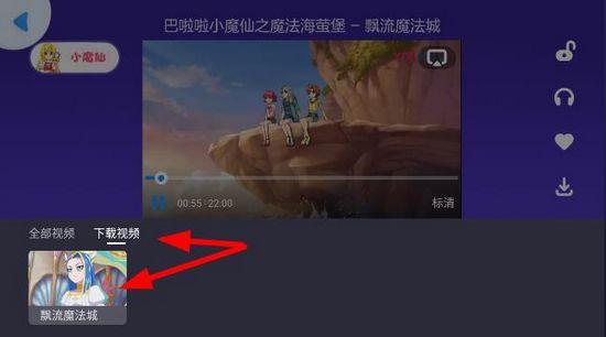 小小优酷图片