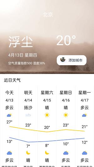 级解压缩软件