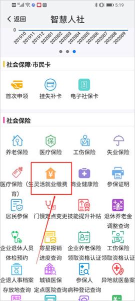 我的南京4