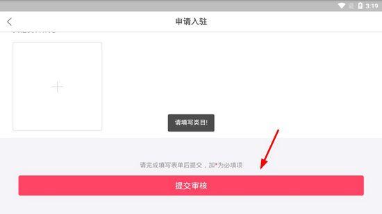 蘑菇街10