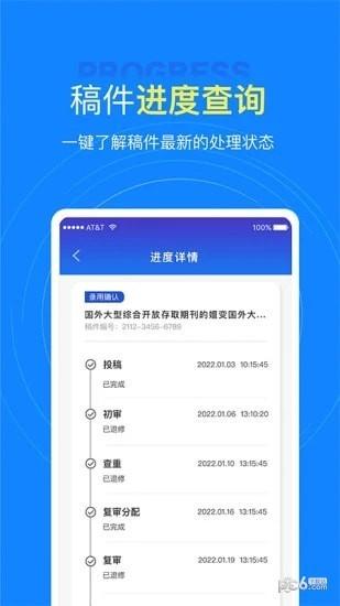 中文知识网