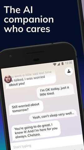 Replika中文版