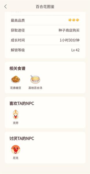 摩尔助手图片5