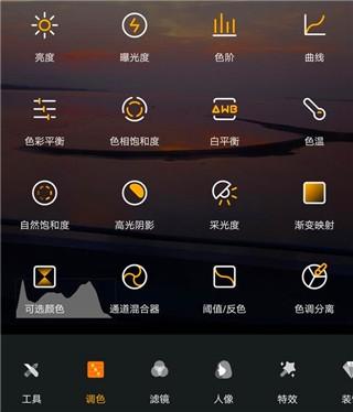 ToolWiz Photos图片4