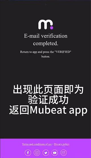 Mubeat图片13