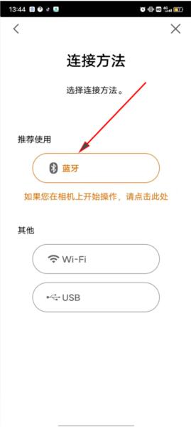 佳能微单app图片5