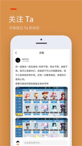 233乐园旧版图片1