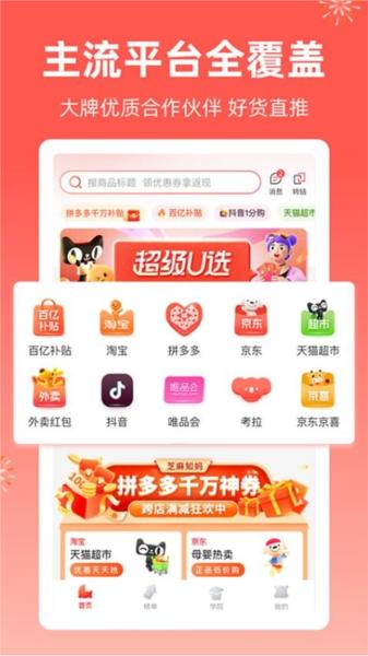 芝麻知妈图片3