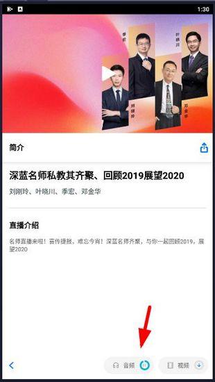 深蓝法考图片