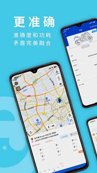 摩托小E1