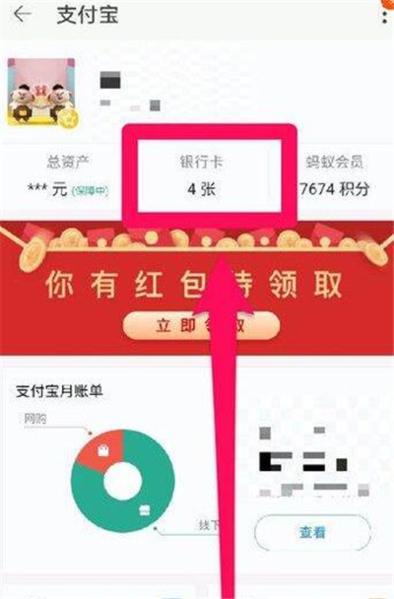 淘特APP图片10