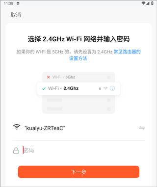 小强当家app6