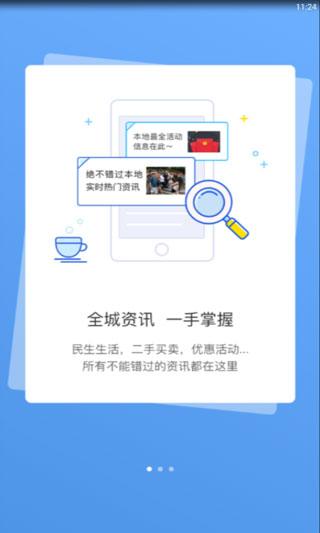宣城论坛app安卓版