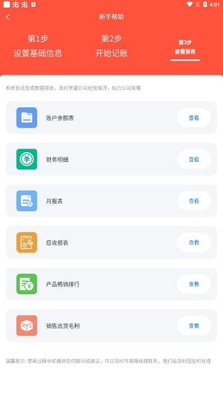 云筑集采9