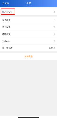 诸事达智慧株洲图片10