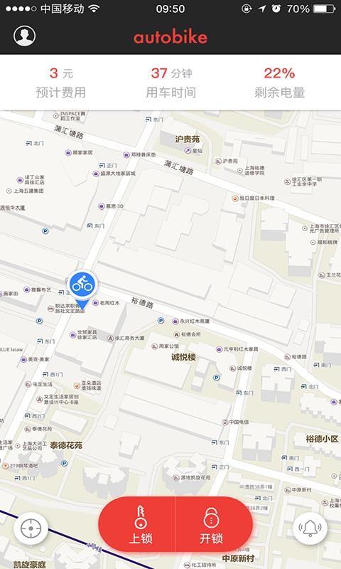 小鱼出行app