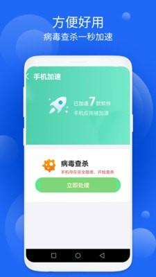 禾苗清理最新版