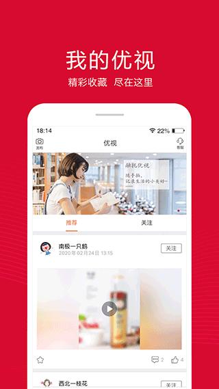 融托优选2023版