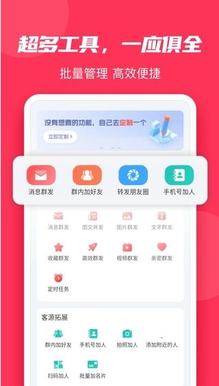 微粉大师图片1