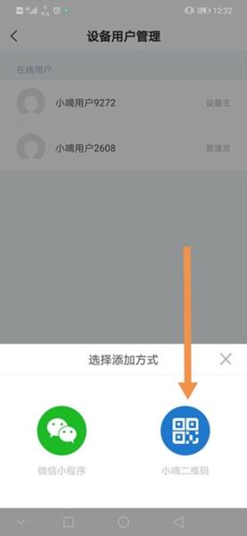 德施曼智能锁8