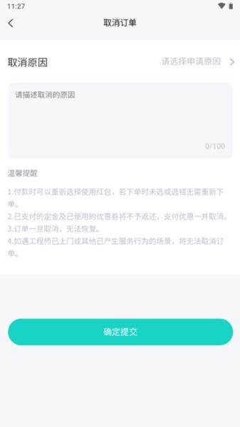 闪电修图片4