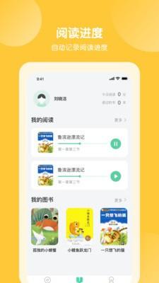 意学堂v1.2.3