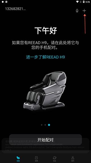 瑞多10
