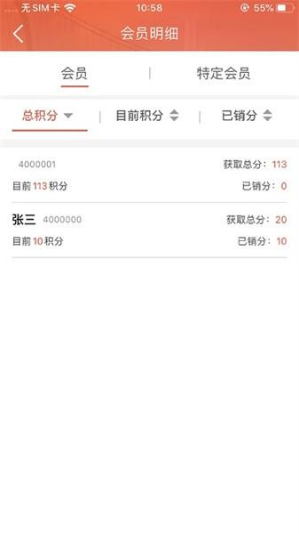 鸽牌二维码图片