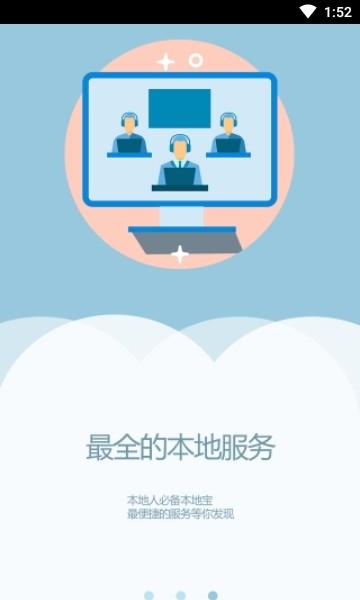 瞰凤城app