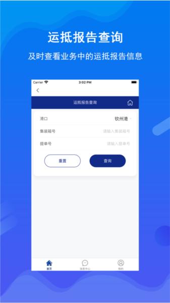 北港通图片