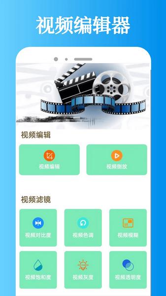 迅龙视频1