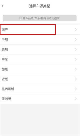 车镇车源7