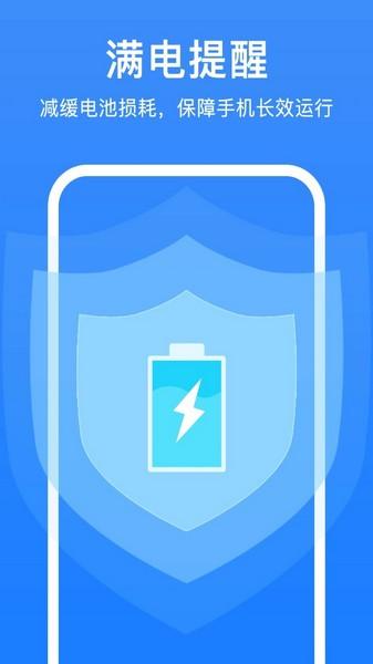 极强清理大师 安卓版v1.5.8 安卓版v1.5.8
