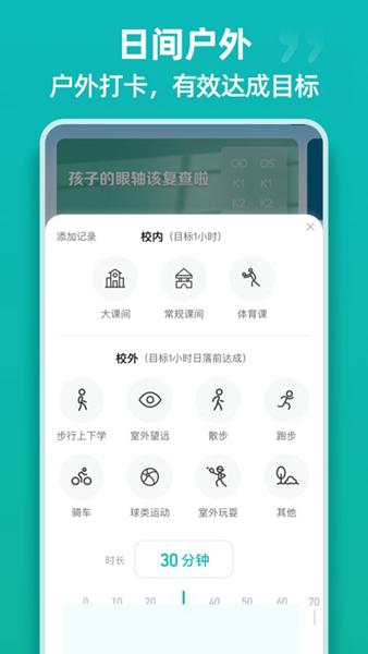普莱诺睛灵 安卓版v4.7.2 安卓版v4.7.2