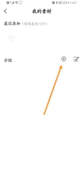 啵哩app图片12