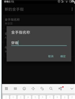 myboy模拟器皮卡丘美化包8
