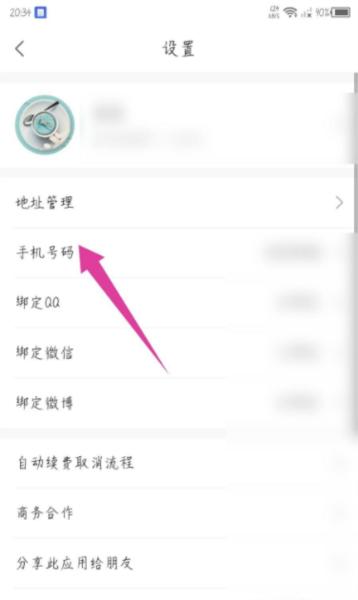 优健康22