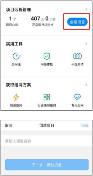 tplink商云4