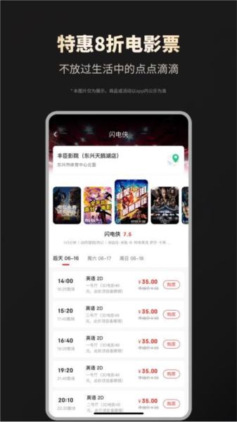 省钱攻略图片