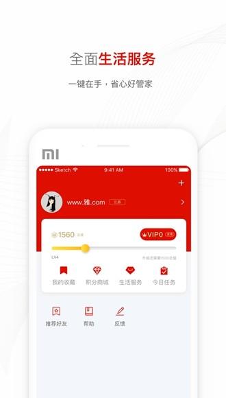 爱路桥图片3
