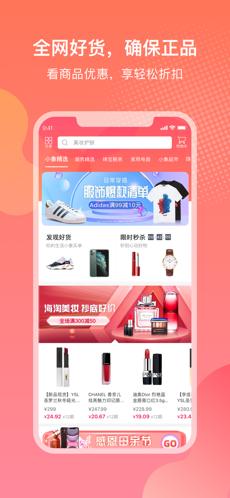 小象优品安卓版