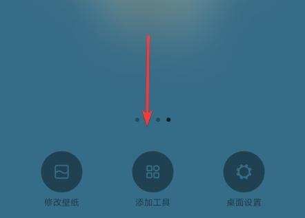360天气app图片3