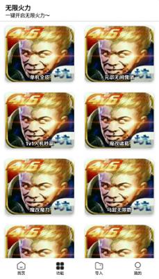 王者小盒子最新版本2023