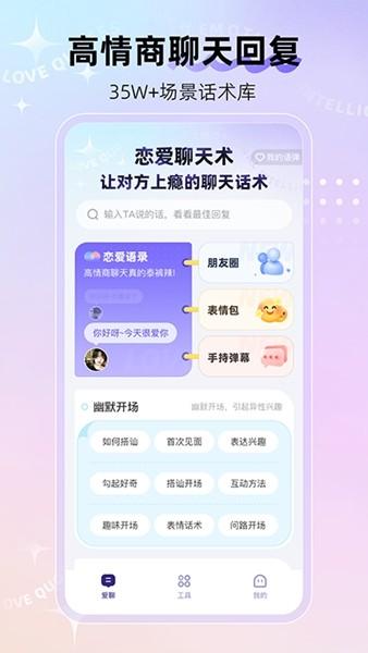 河马输入法app 官方安卓版v1.2.4 官方安卓版v1.2.4