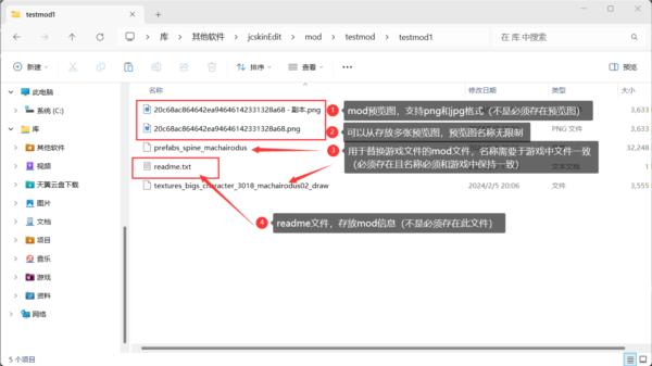 MOD实验室app图片6