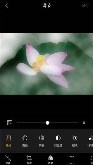 MIX滤镜大师图片6