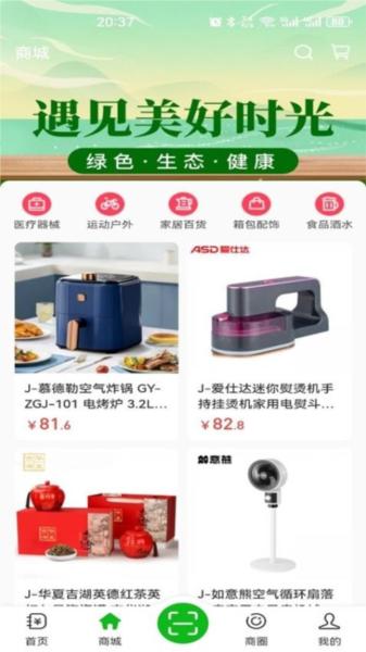 众鑫记账图片