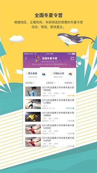 MEDO体育图片3